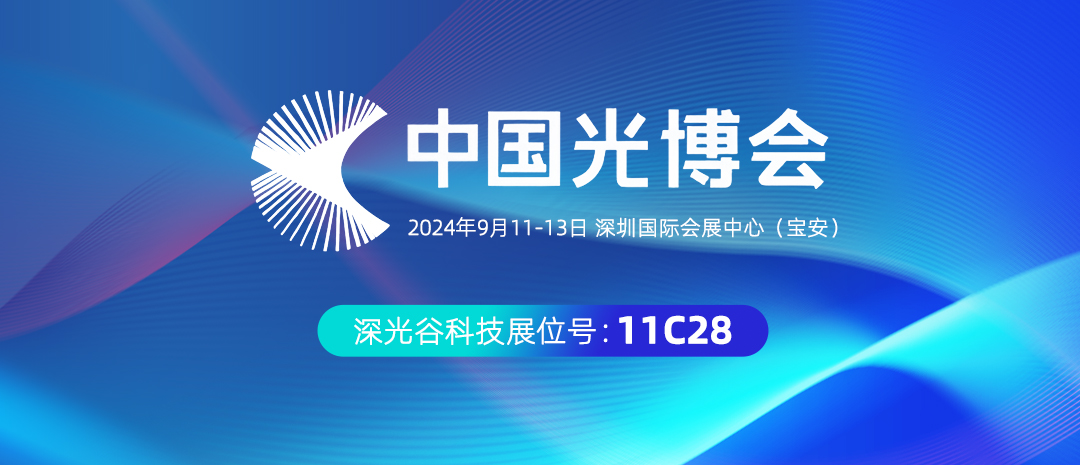 1725420302843064.jpg 约请.jpg